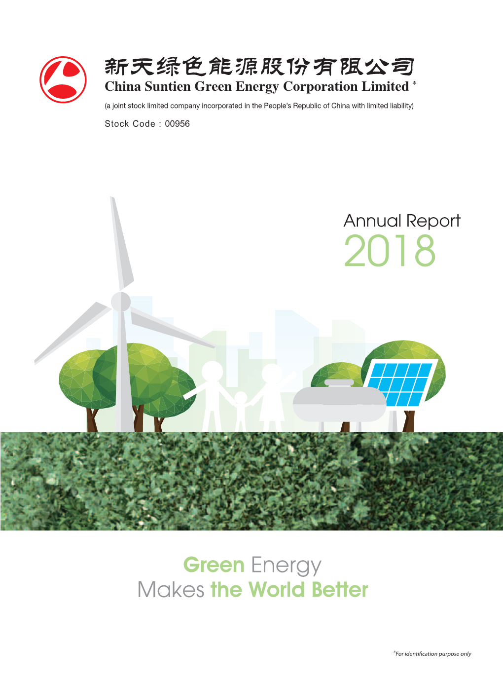 Annual Report 2018