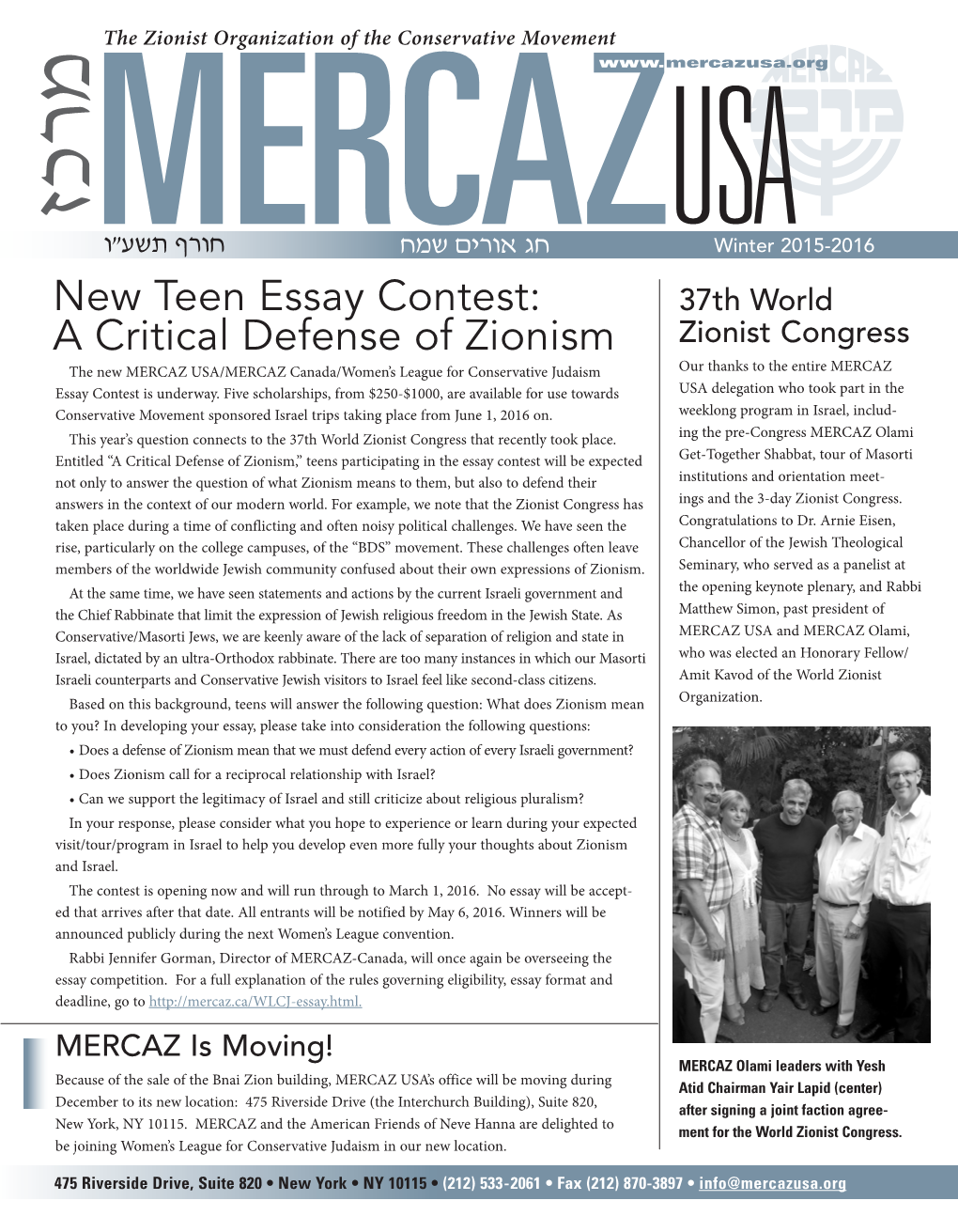 New Teen Essay Contest: a Critical Defense of Zionism