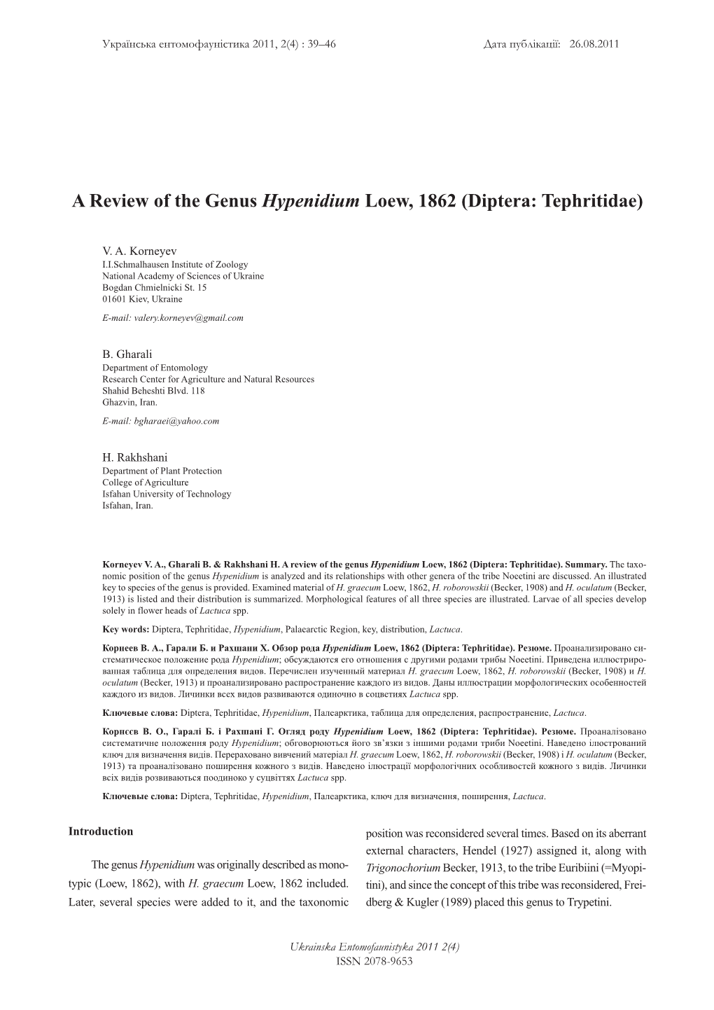 A Review of the Genus Hypenidium Loew, 1862 (Diptera: Tephritidae)