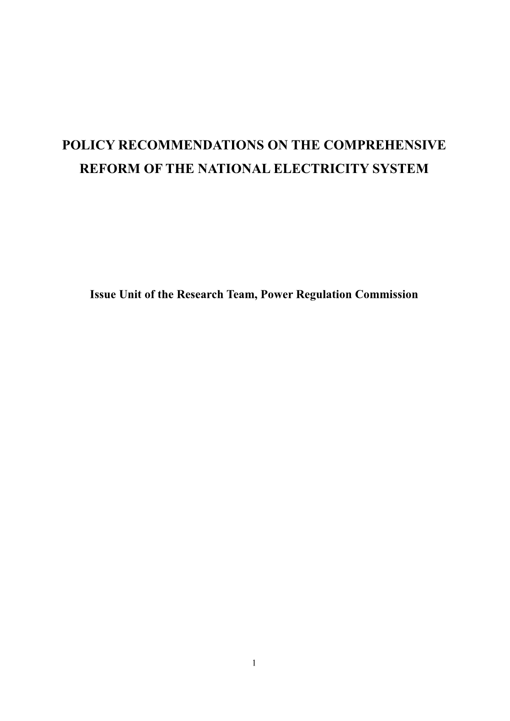 Policy Recommendations on the Comprehensive Reform of the National Electricity System