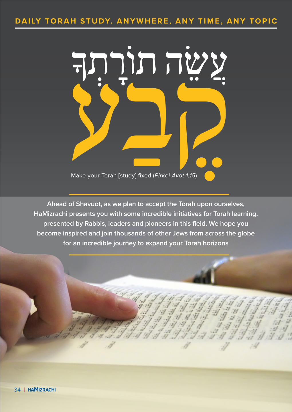 Daily Torah Study. Anywhere, Any Time, Any Topic