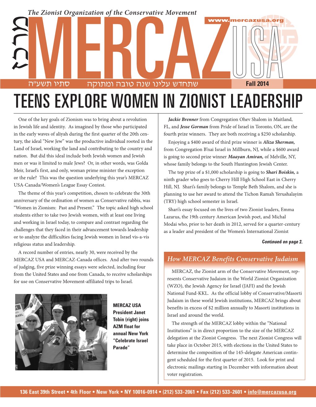 Falls 2014A TEENS EXPLORE WOMEN in ZIONIST LEADERSHIP