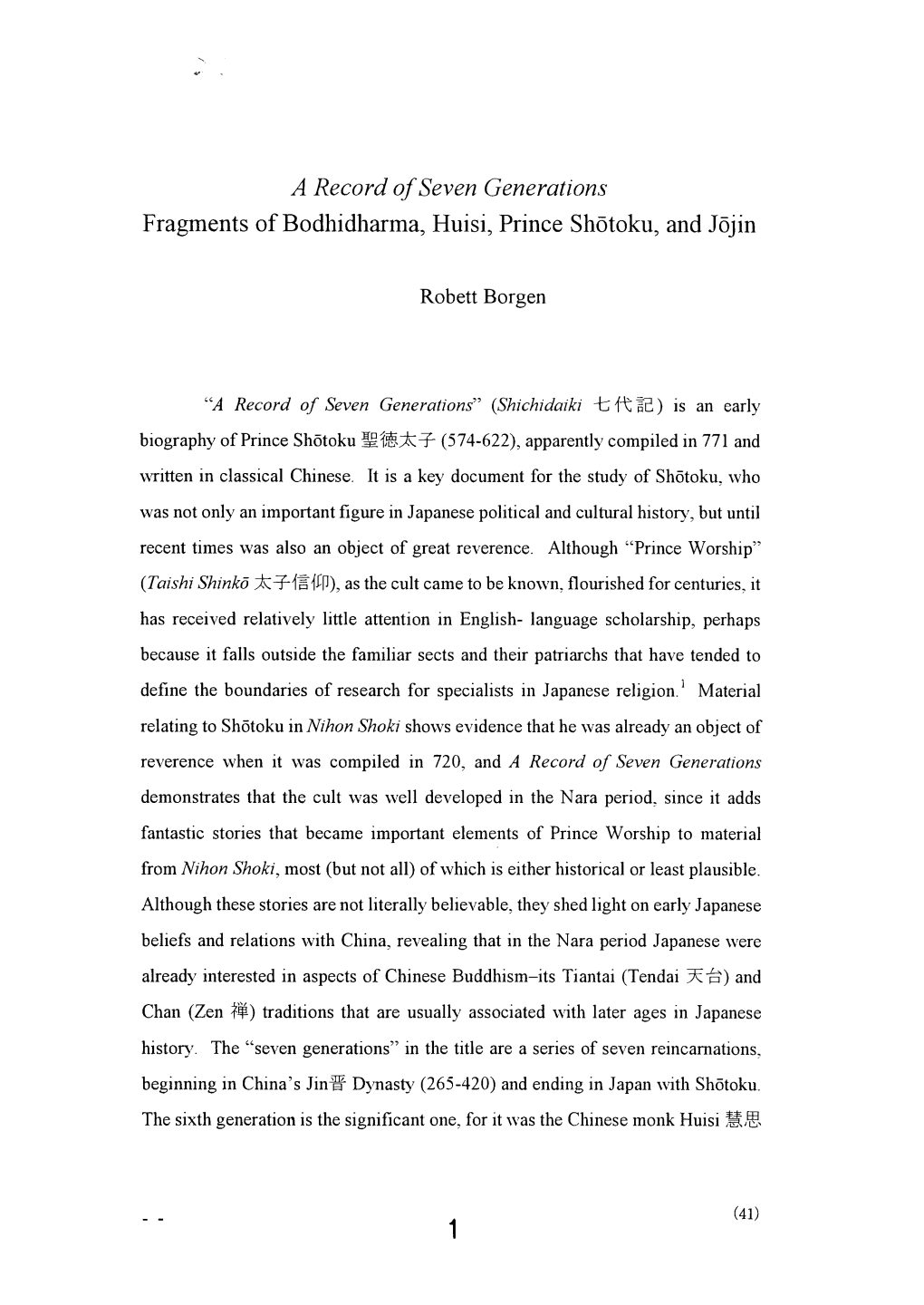 Θ湾ざ Fragments Ofbodhidharma,Huisi,Prince Sh6toku,And Jttin