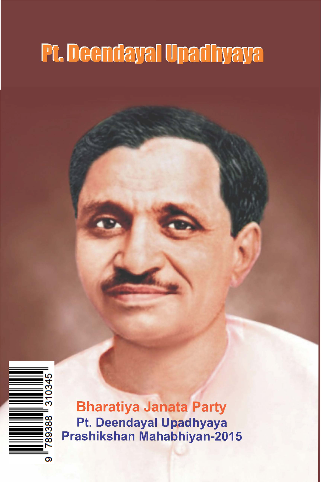 Pandit Deendayal Upadhyaya ISBN