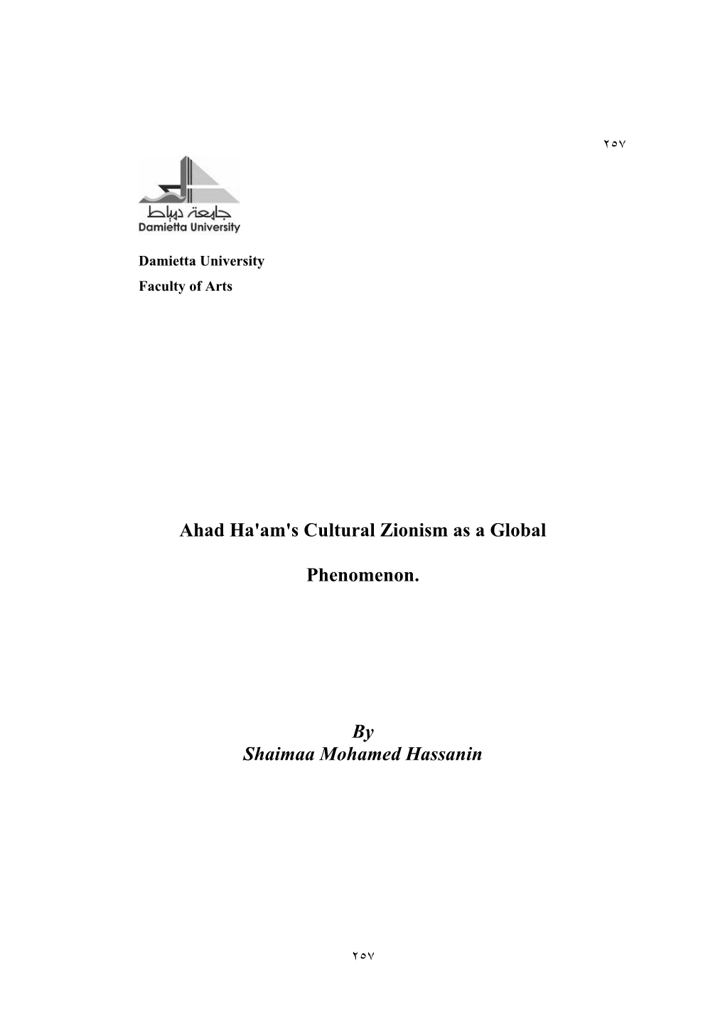 Ahad Ha'am's Cultural Zionism As a Global Phenomenon. by Shaimaa