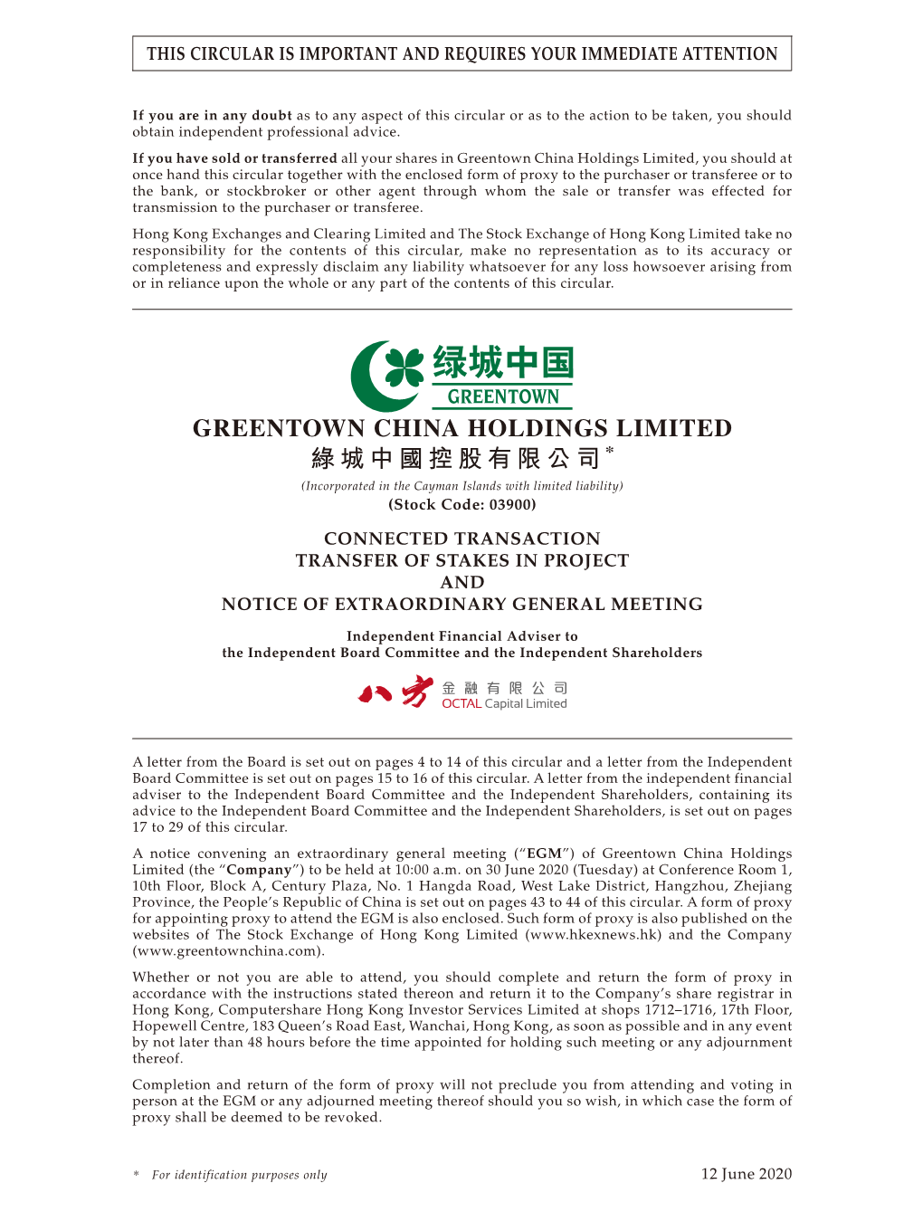 GREENTOWN CHINA HOLDINGS LIMITED 綠城中國控股有限公司* (Incorporated in the Cayman Islands with Limited Liability) (Stock Code: 03900)