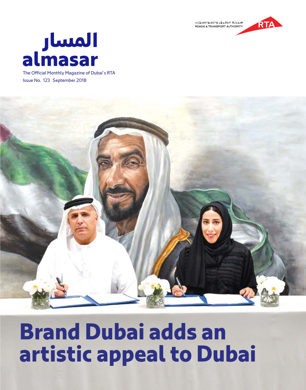 Brand Dubai Adds an Artistic Appeal to Dubai Vision Mission