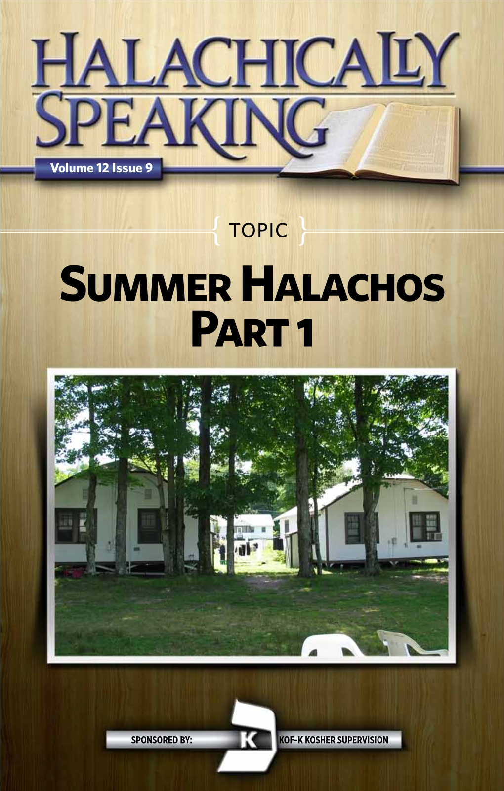 Summer Halachos Part 1