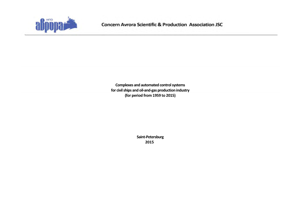 Complexes and Automated Control Systems for Civil Ships and Oil-And-Gas Production Industry (For Period from 1959 to 2015)