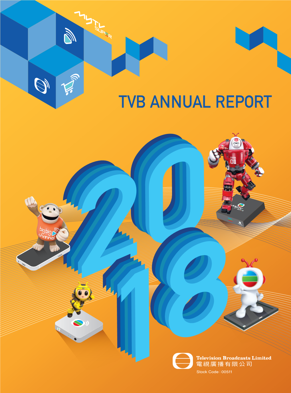 2018 Annual Report