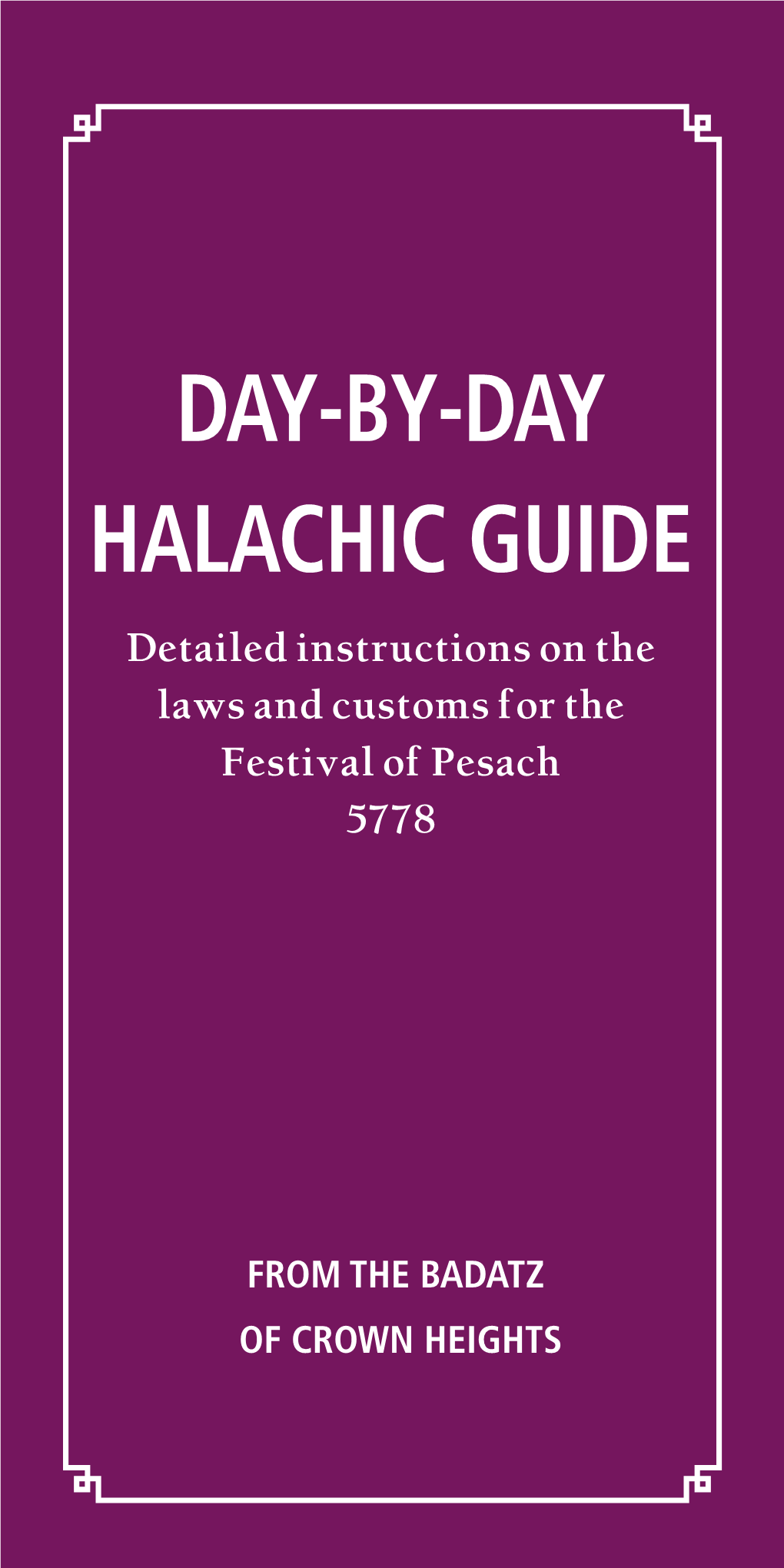 Day-By-Day Halachic Guide