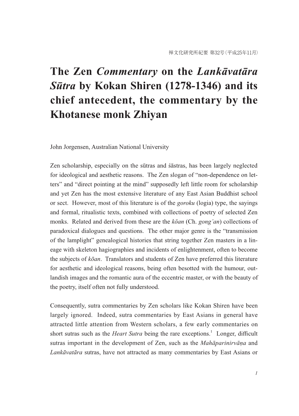 The Zen Commentary on the Lankāvatāra Sūtra by Kokan Shiren (1278-1346) and Its Chief Antecedent, the Commentary by the Khotanese Monk Zhiyan