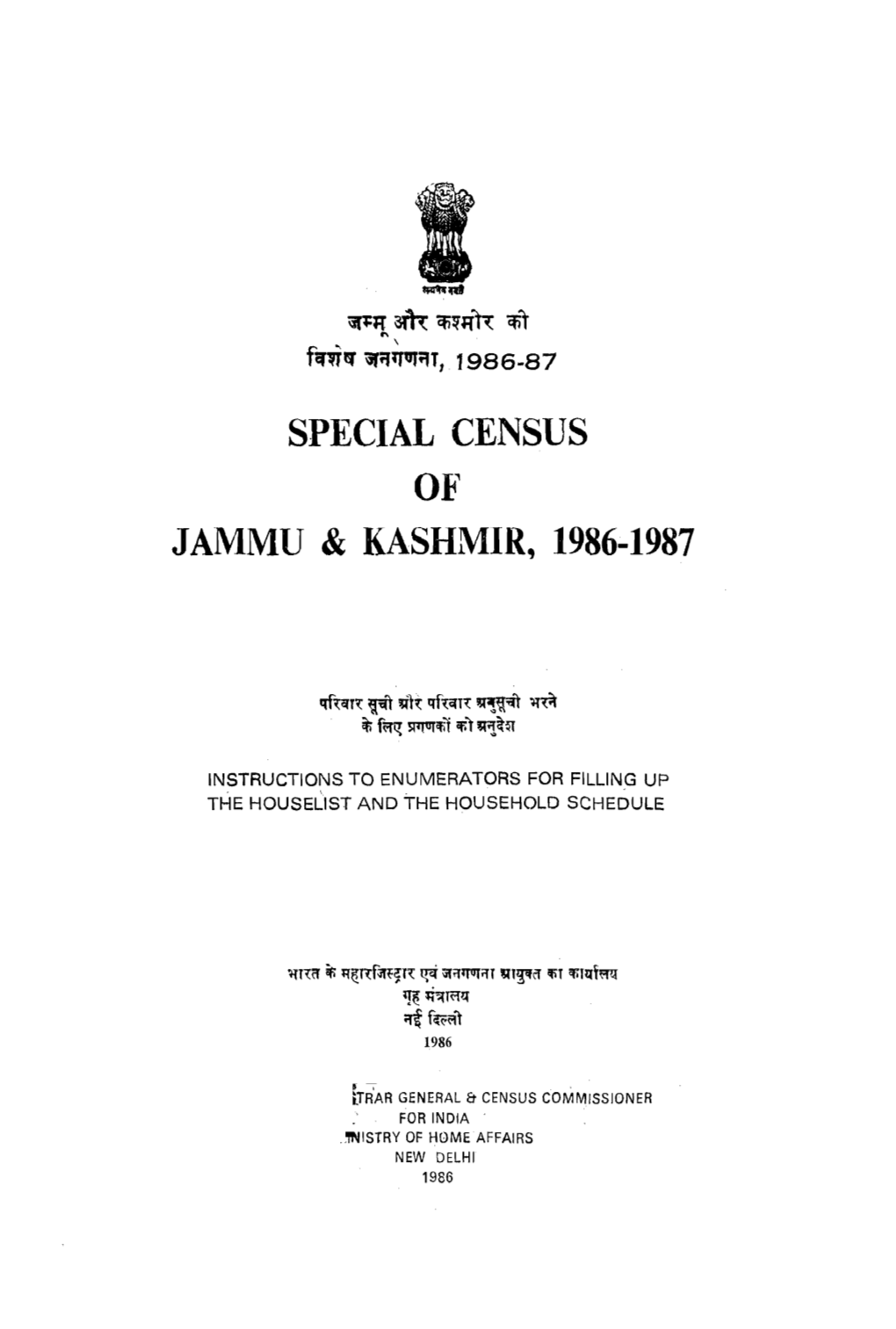 Special Census of Jammu & Kashmir, 1986-1987
