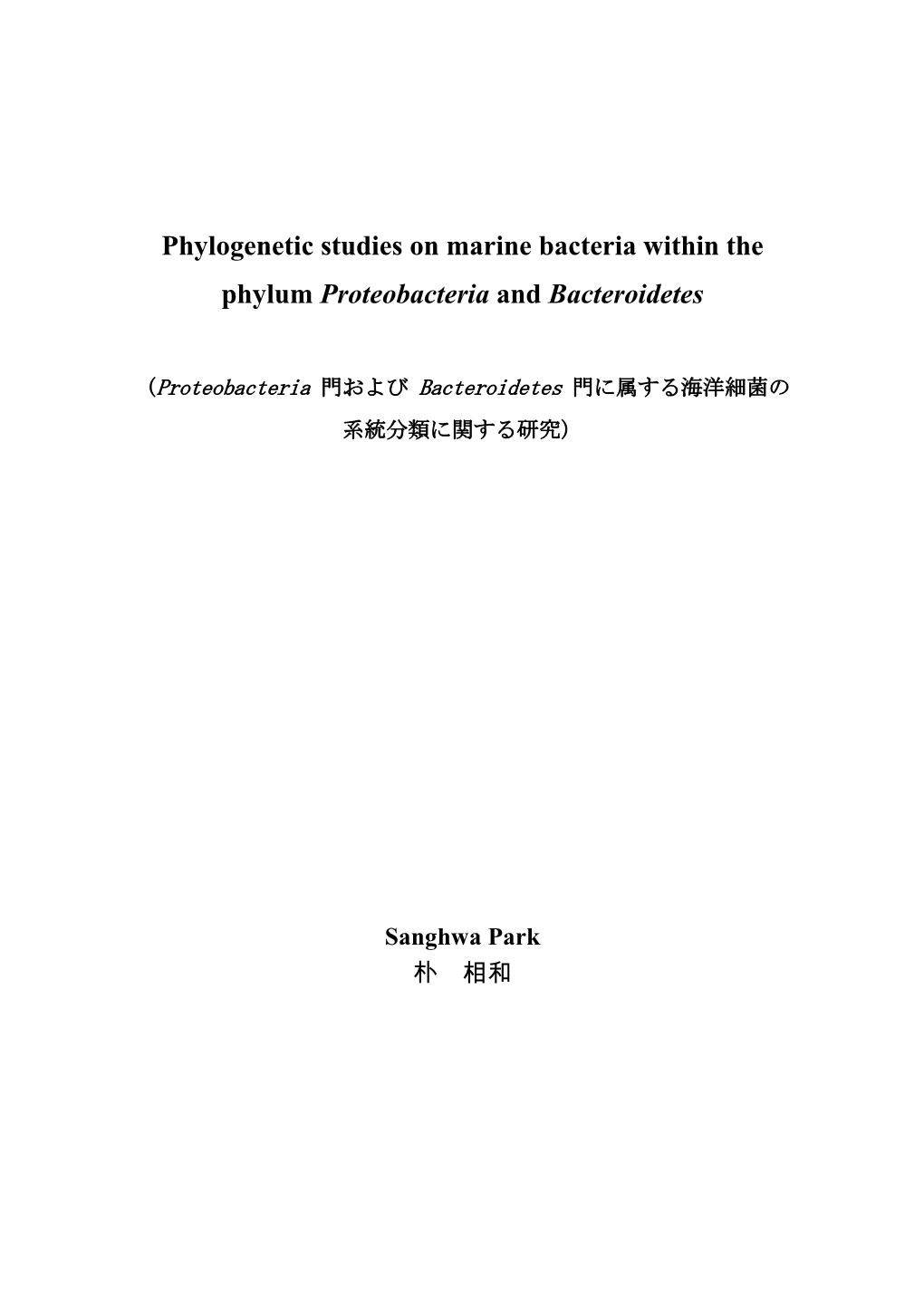 Phylogenetic Studies on Marine Bacteria Within the Phylum Proteobacteria and Bacteroidetes
