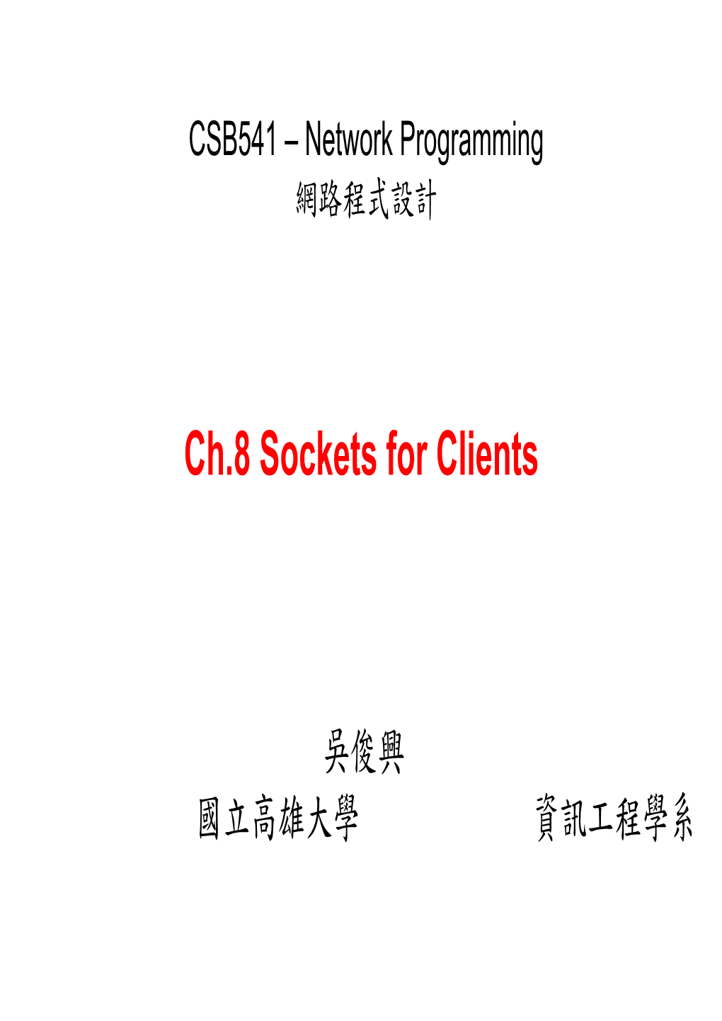 8. Sockets for Clients