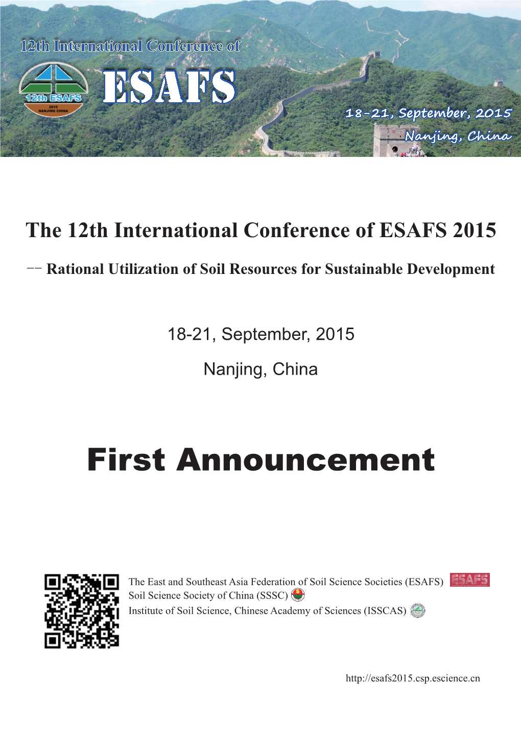 ESAFS2015 First Announcement2-1