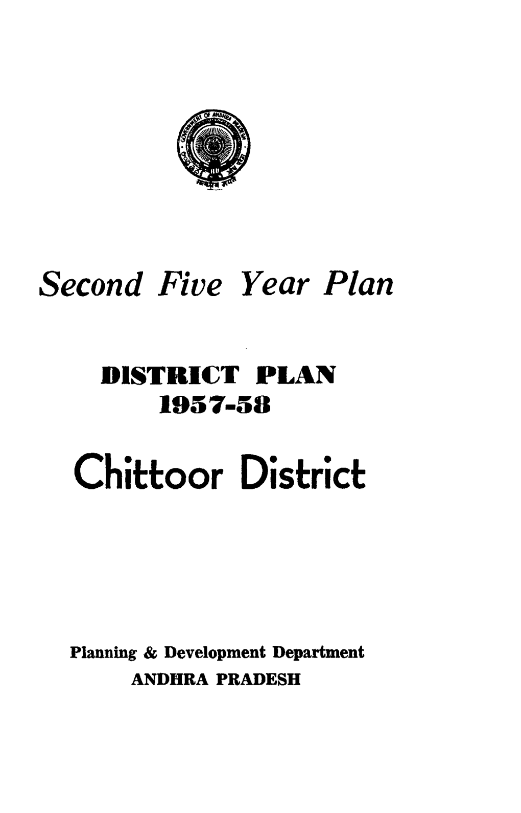 Second Five Year Plan