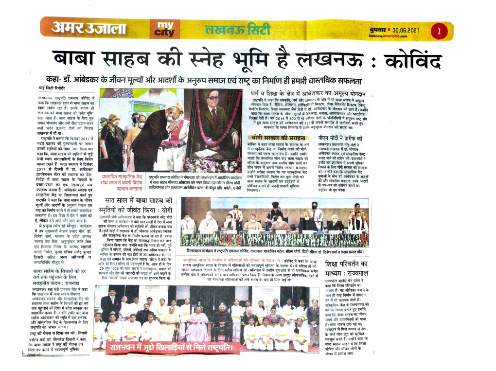 31Hr35lici Cily Lucknow.Amarujala.Com