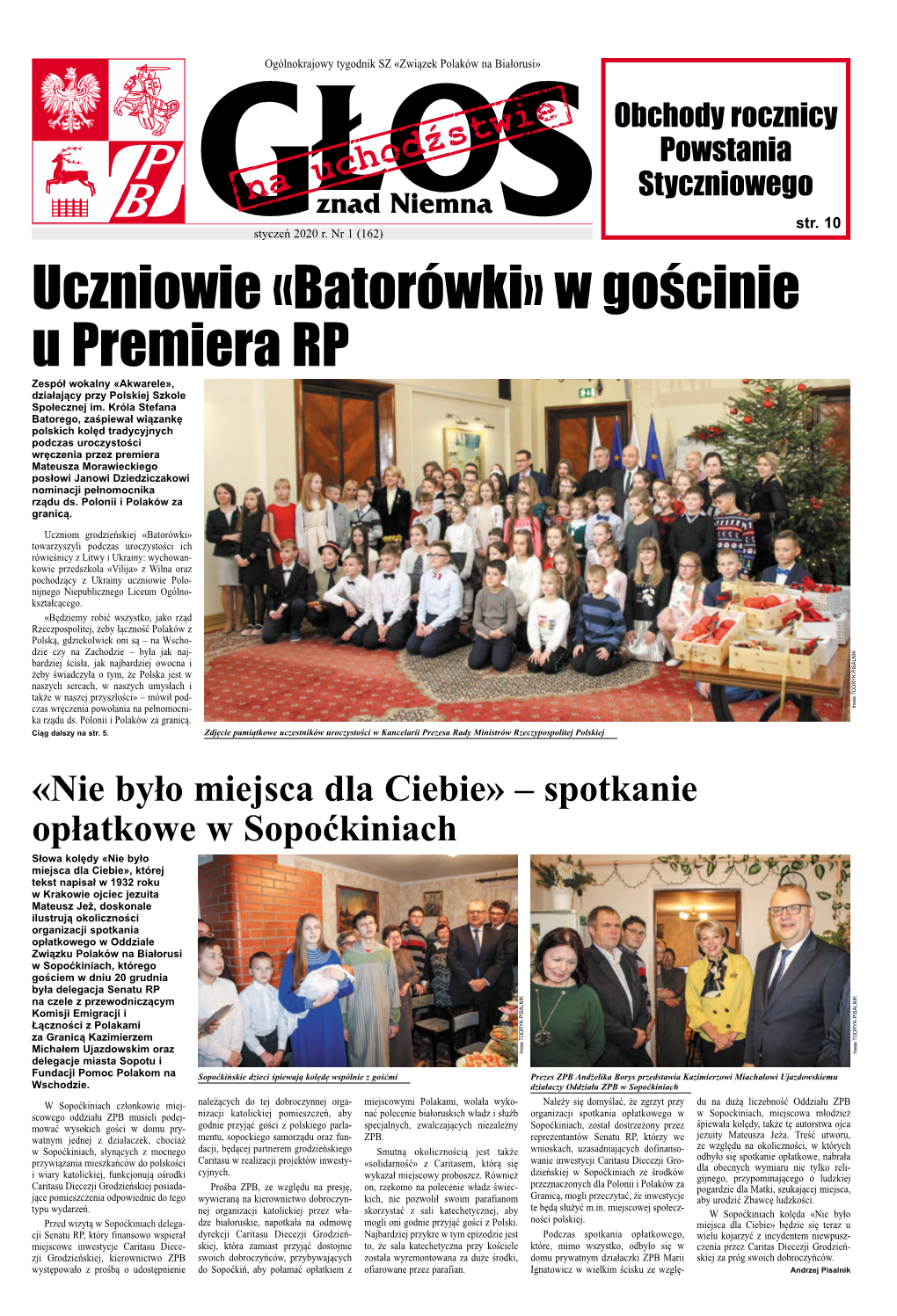 Uczniowie «Batorówki» W Gościnie U Premiera RP Zespół Wokalny «Akwarele», Działający Przy Polskiej Szkole Społecznej Im