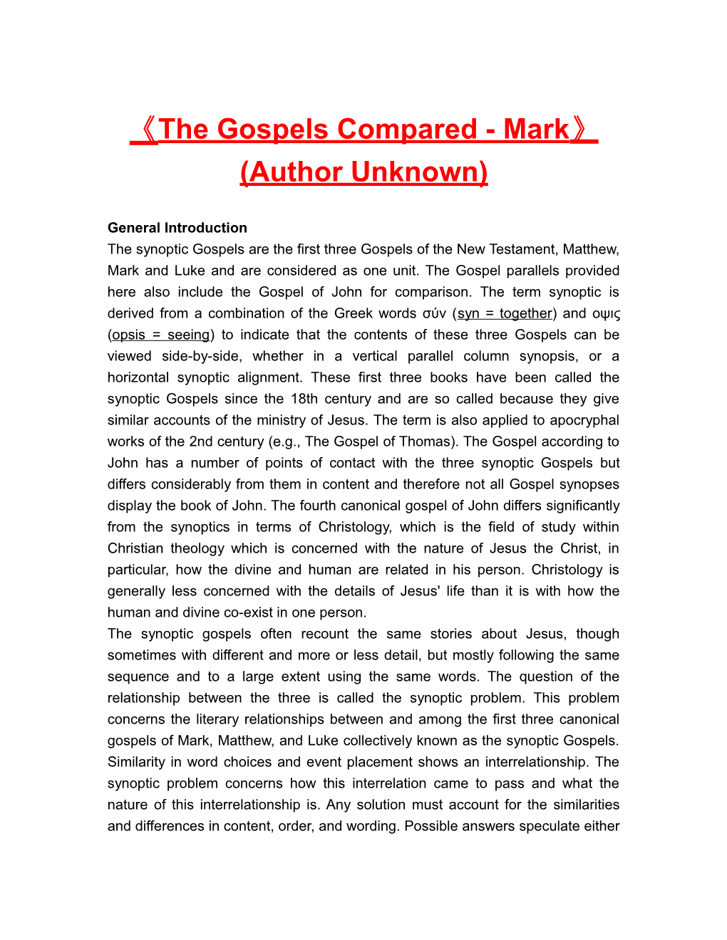 The Gospels Compared - Mark (Author Unknown)