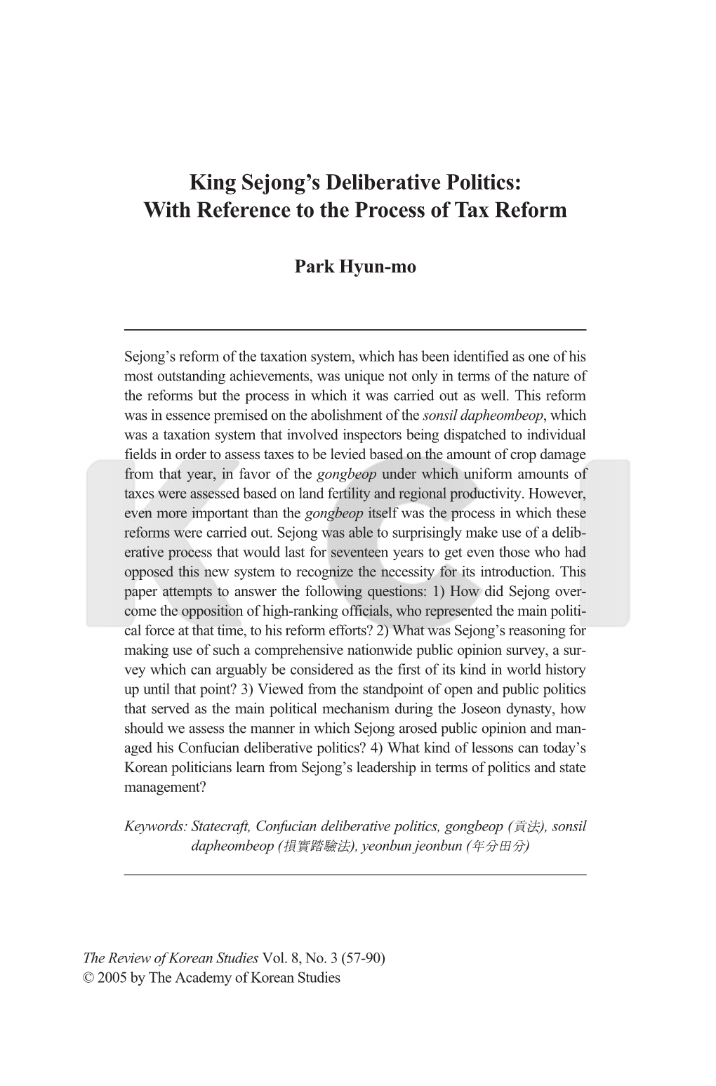 King Sejong's Deliberative Politics: with Reference to the Process of Tax Reform