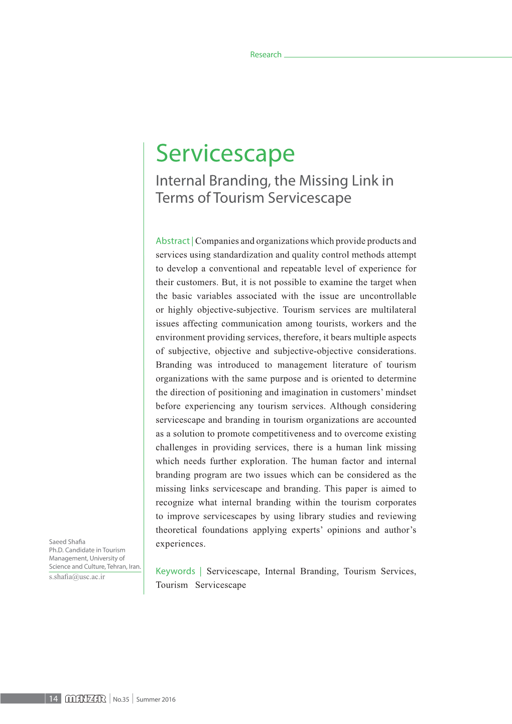 Servicescape Internal Branding, the Missing Link in Terms of Tourism Servicescape
