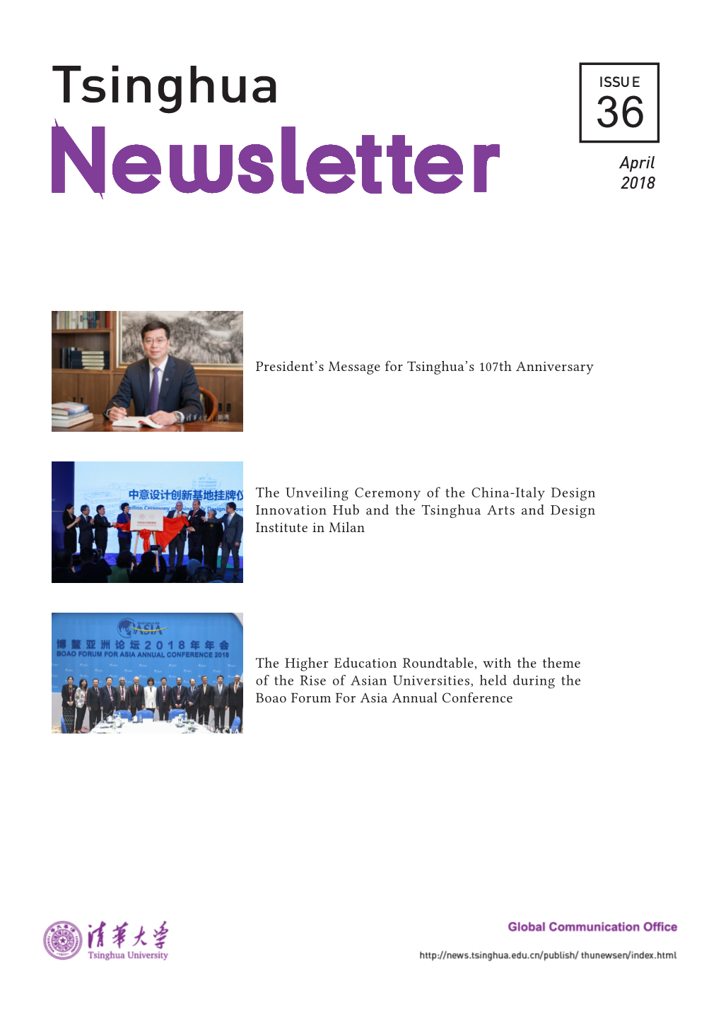 Tsinghua Newsletter Issue 36.Pdf