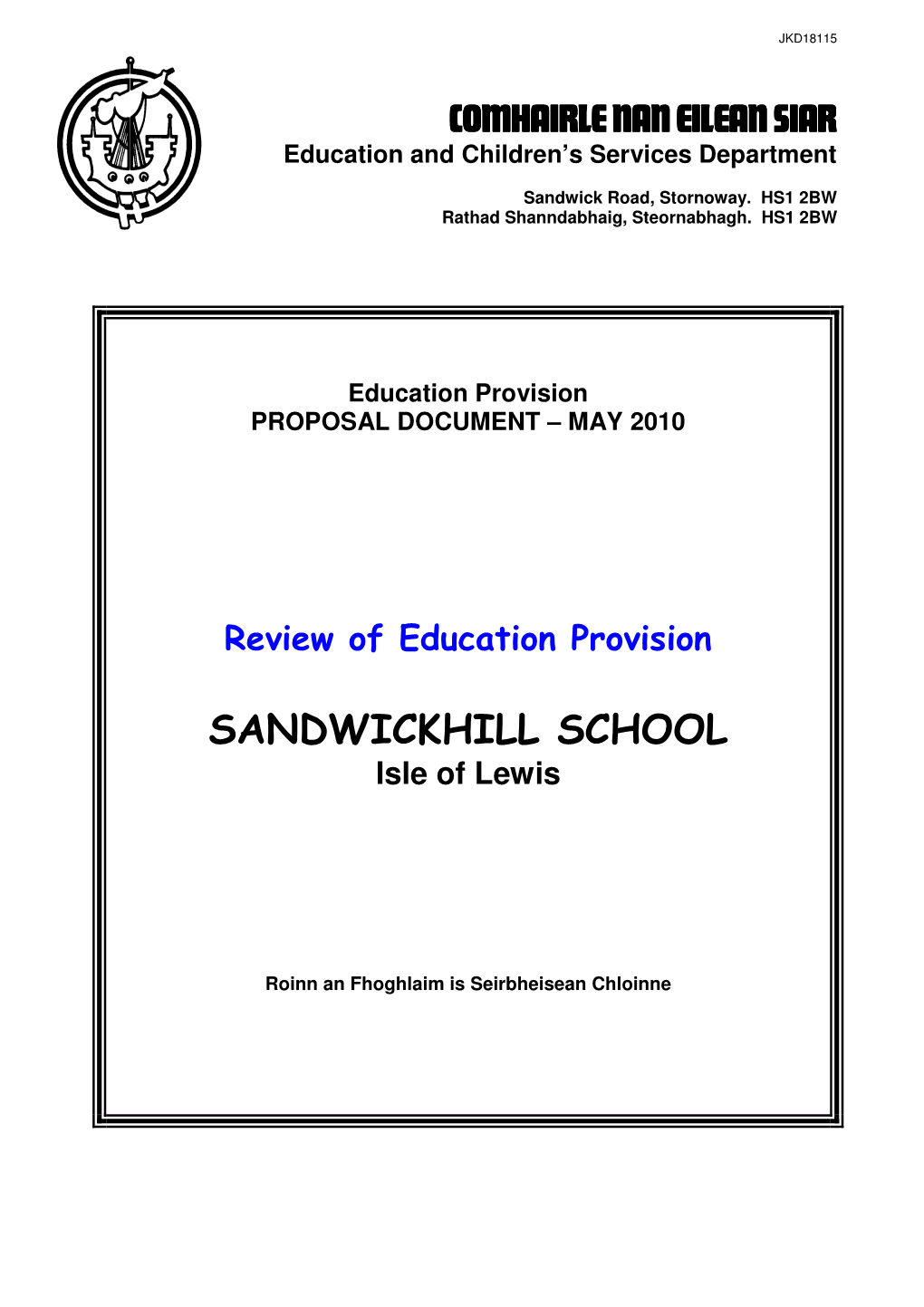 SANDWICKHILL SCHOOL Isle of Lewis