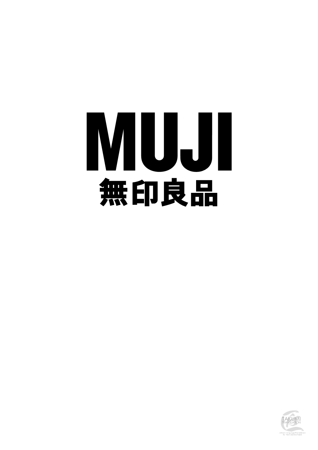 Takumi-Muji-Book.Pdf