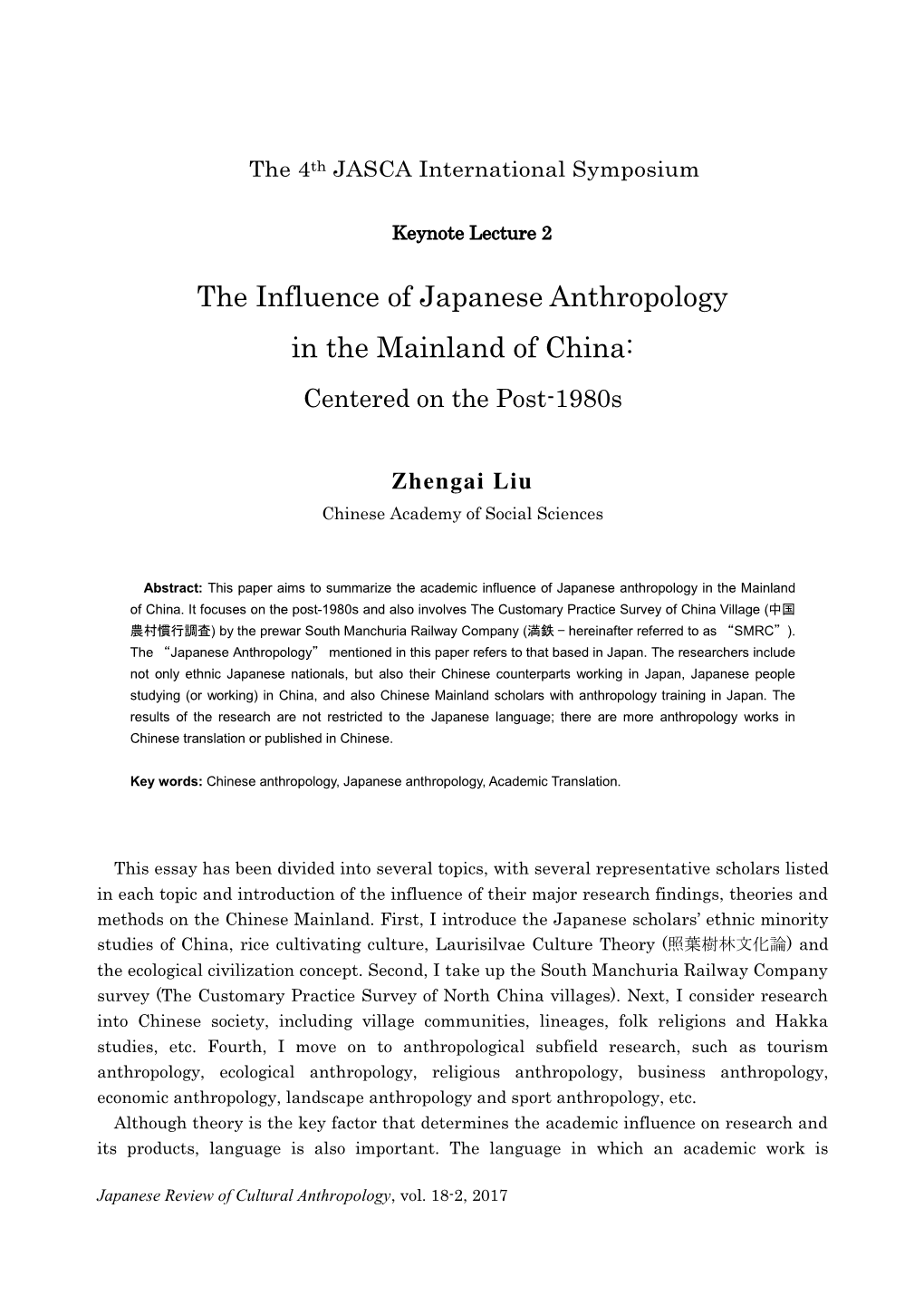 The Influence of Japanese Anthropology in the Mainland of China: Centered on the Post-1980S