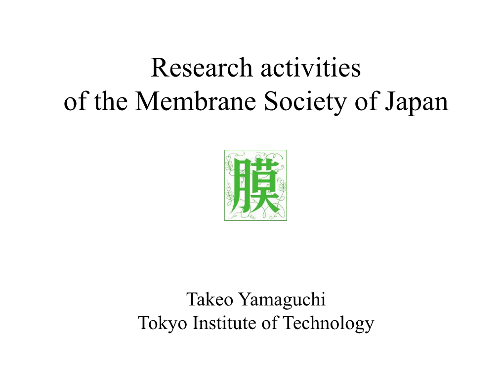 Membrane Society of Japan