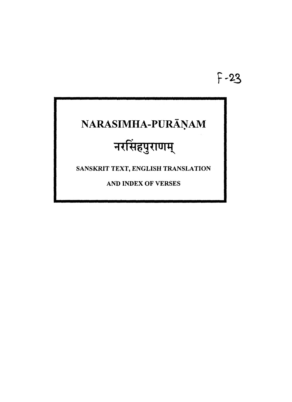 Narasimha-Purana-English Text.Pdf