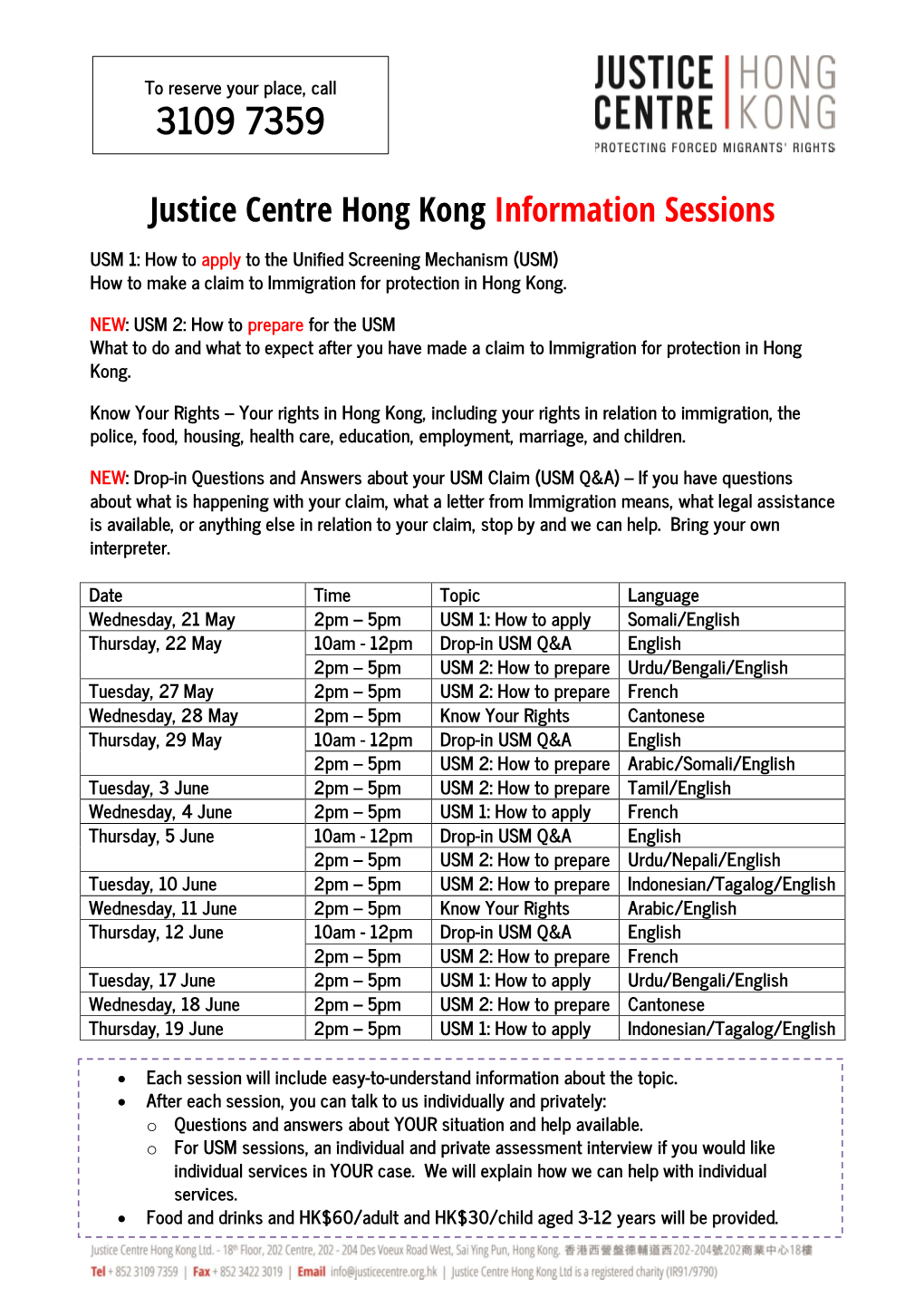 Justice Centre Hong Kong Information Sessions