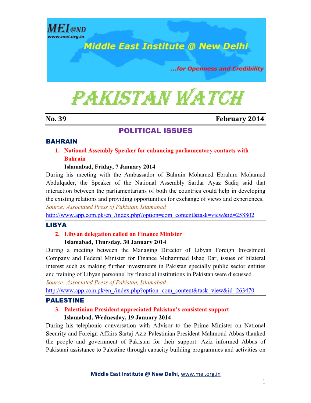 Pakistan Watch