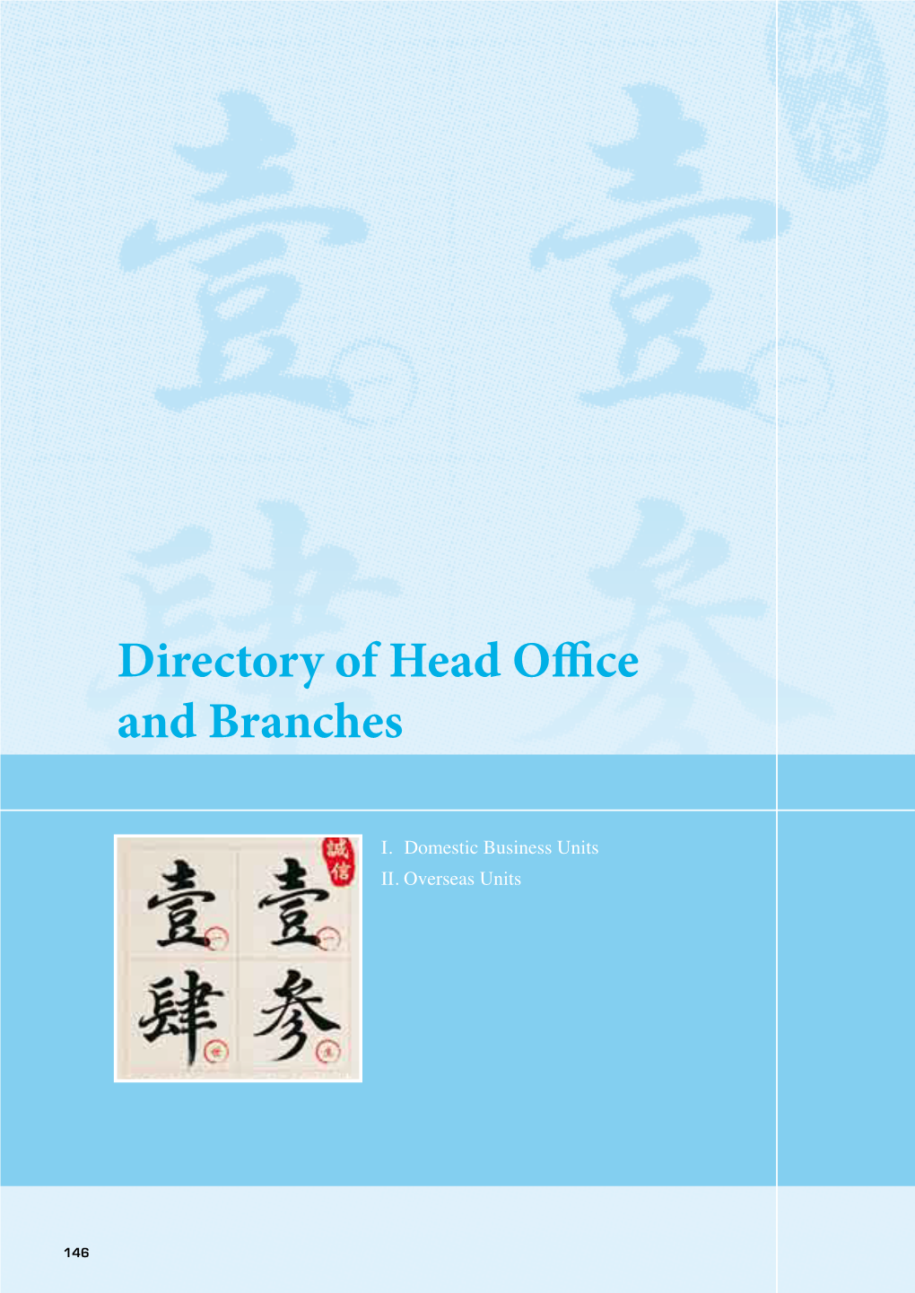 Directory of Head Office and Branches