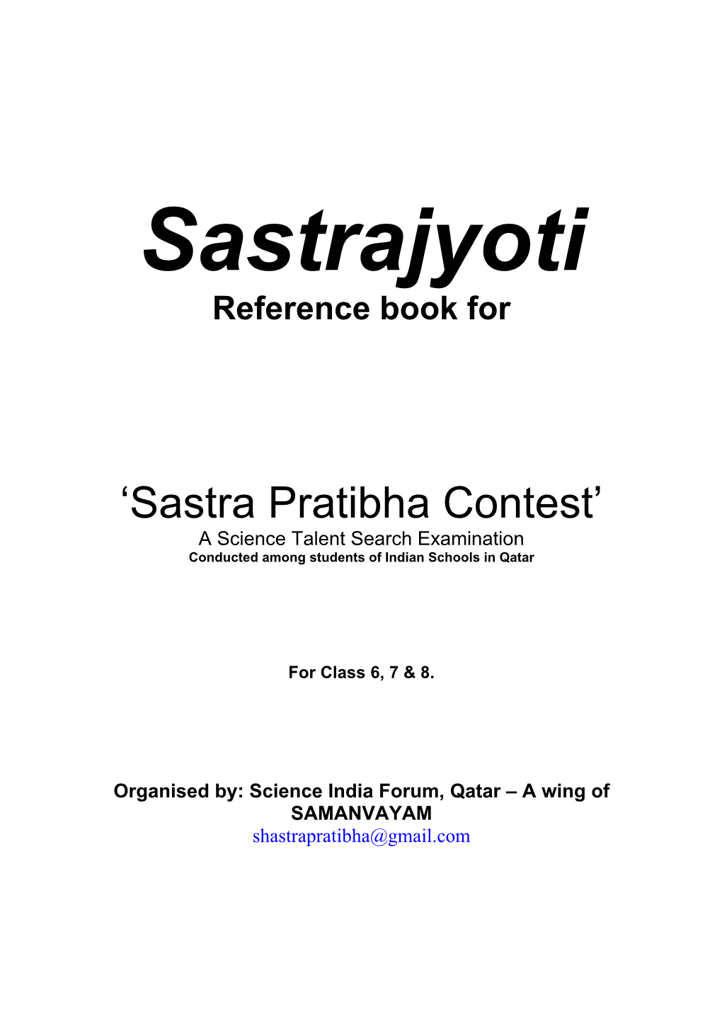 'Sastra Pratibha Contest'