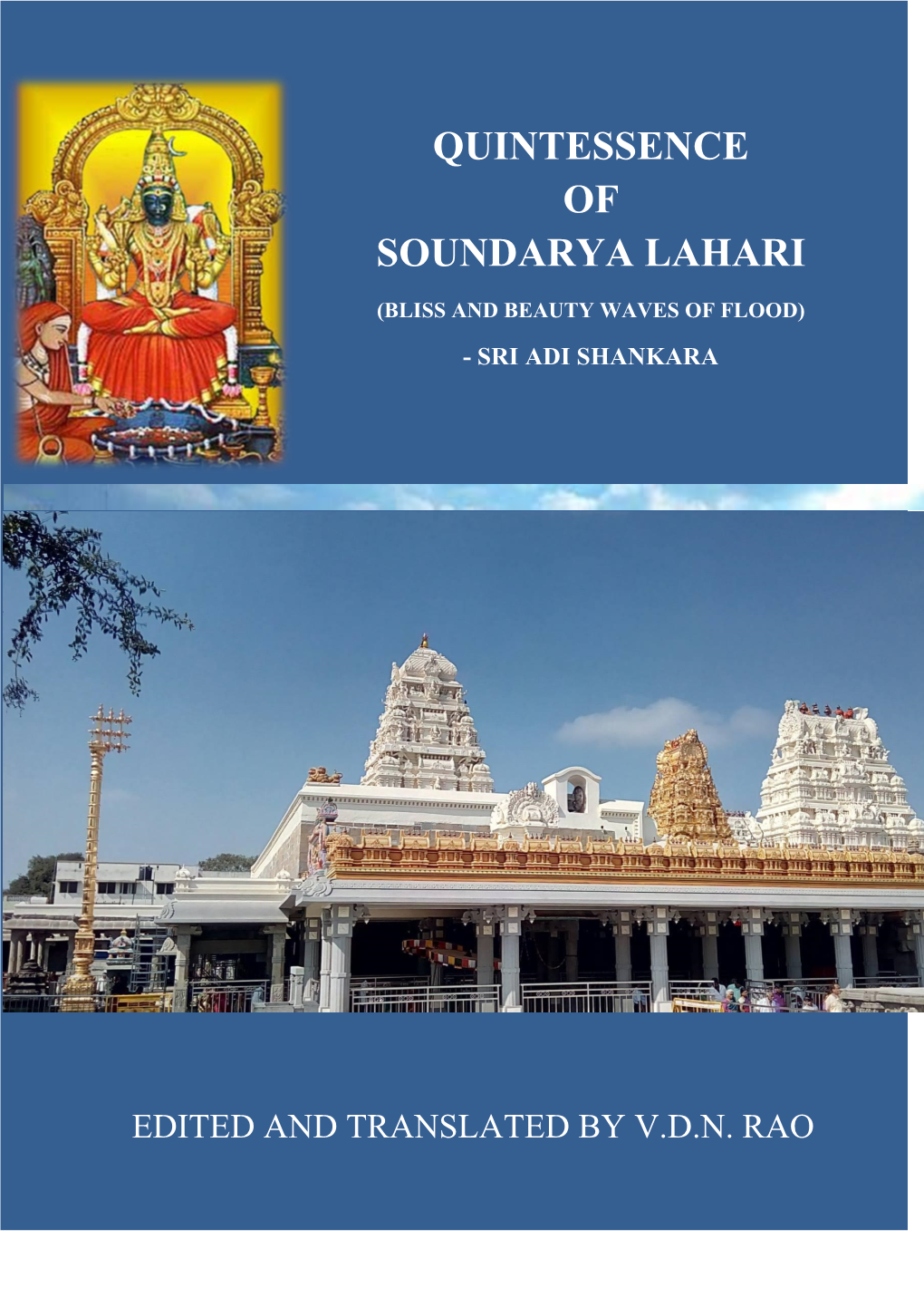 Quintessence of Soundarya Lahari