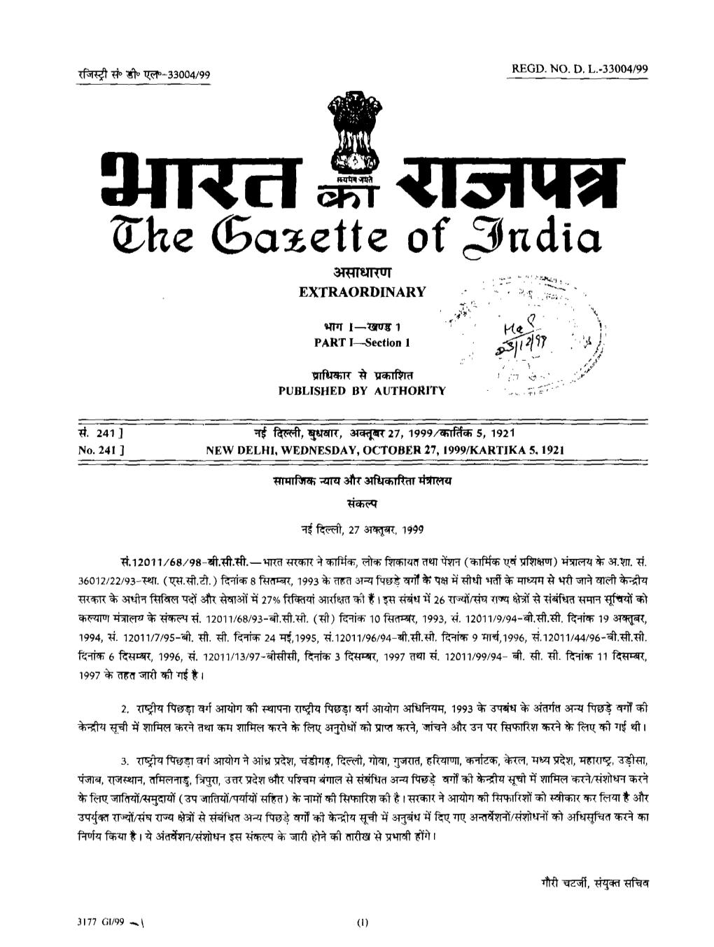 The Gazette of India