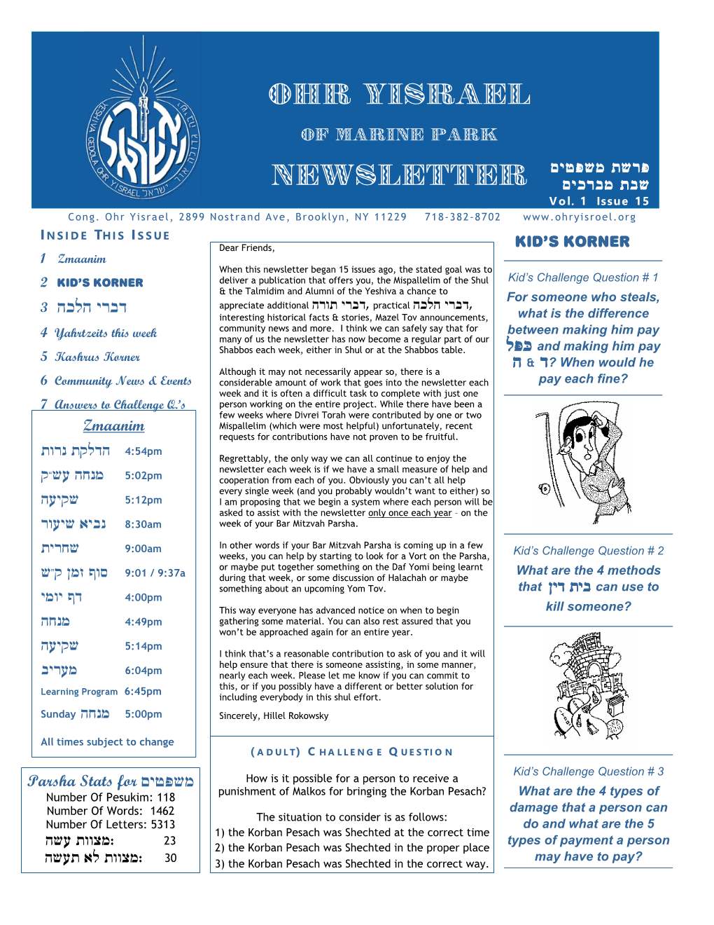 Ohr Yisrael Newsletter