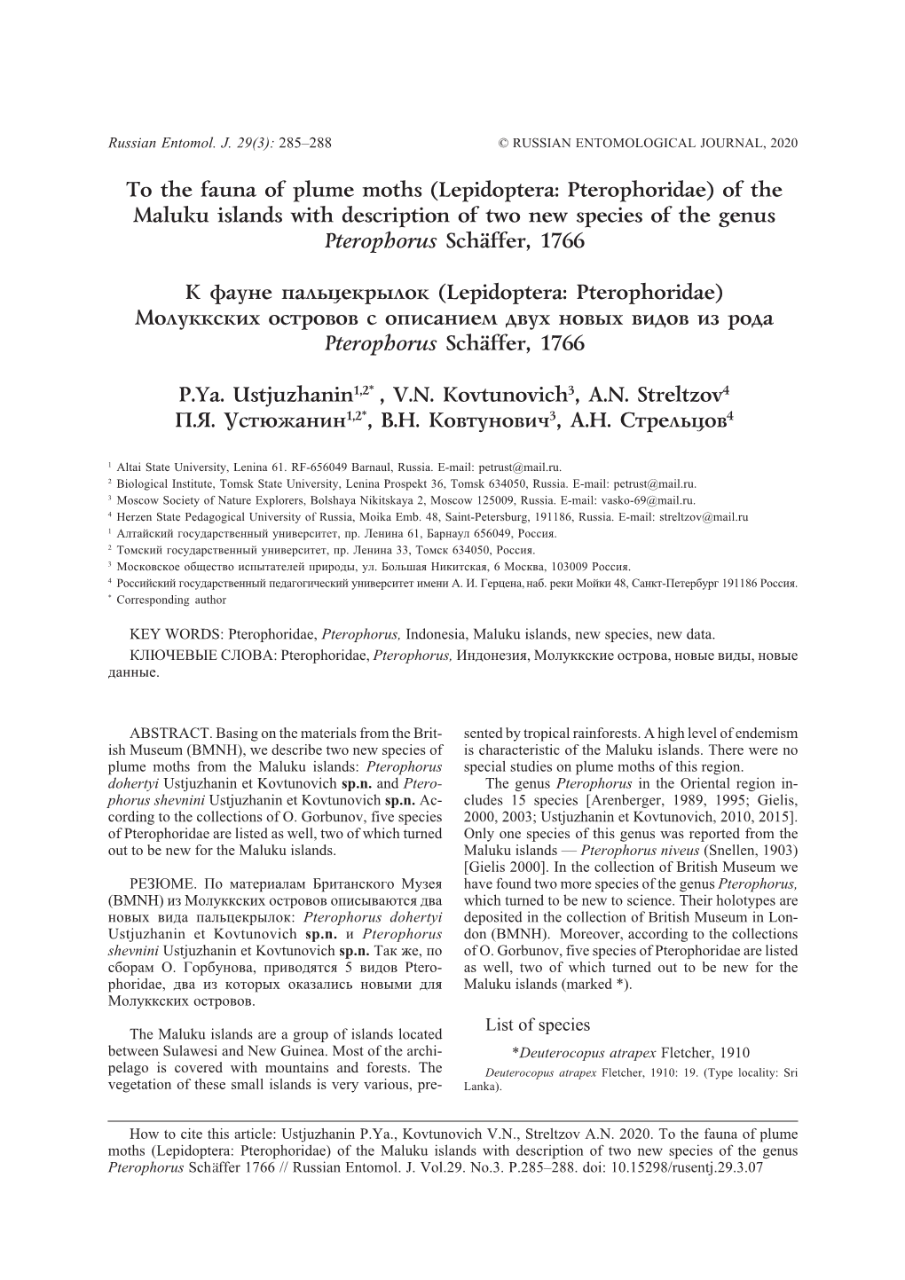 To the Fauna of Plume Moths (Lepidoptera: Pterophoridae) of the Maluku Islands with Description of Two New Species of the Genus Pterophorus Schäffer, 1766