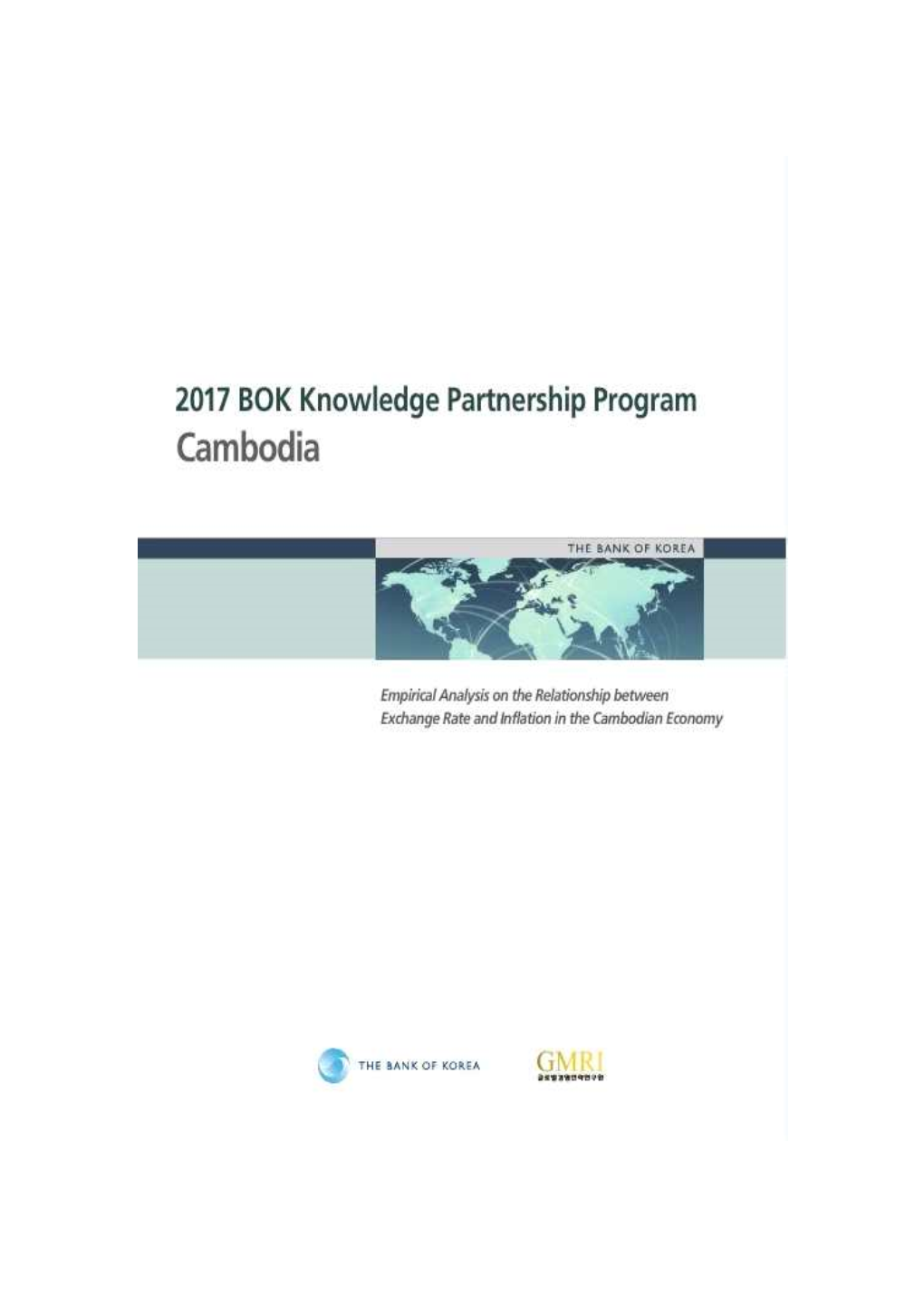 Empirical Analysis on the Relationship Between Exchange Rate and Inflation in the Cambodian Economy 2017 BOK Knowledge Partnership Program with Cambodia