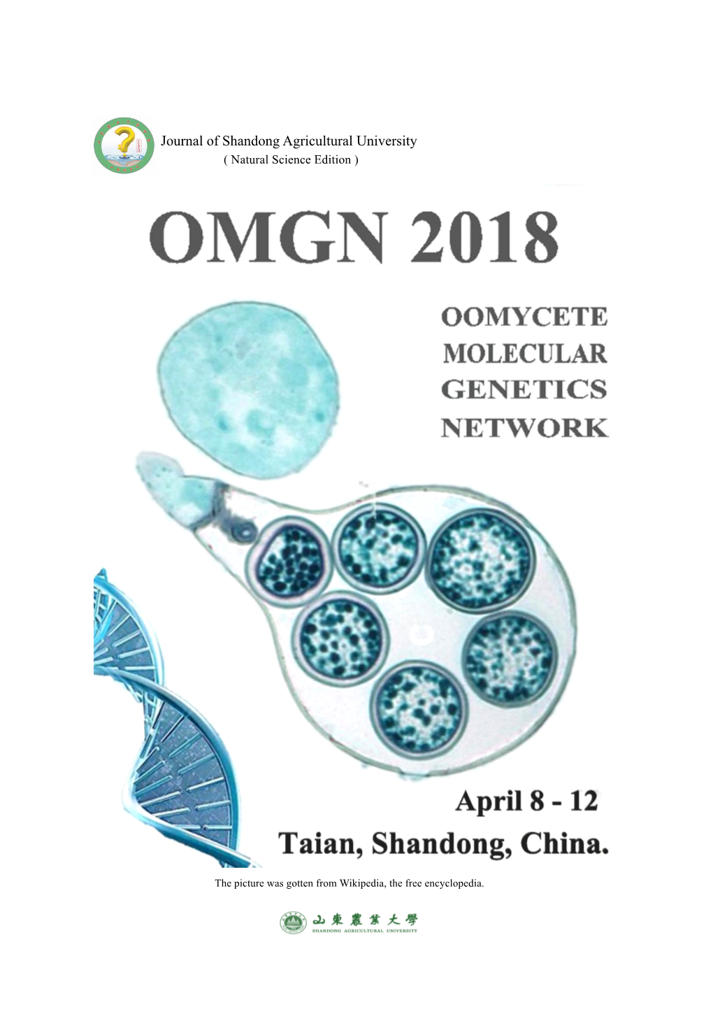 OMGN 2018 Program FINAL