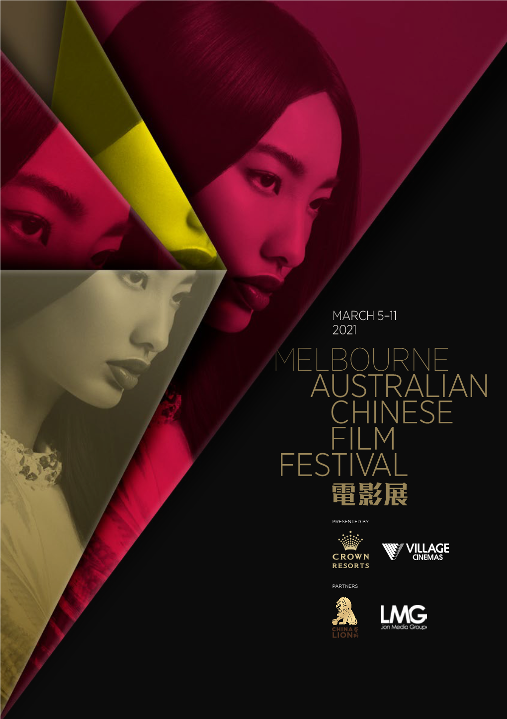 Melbourne Australian Chinese Film Festival
