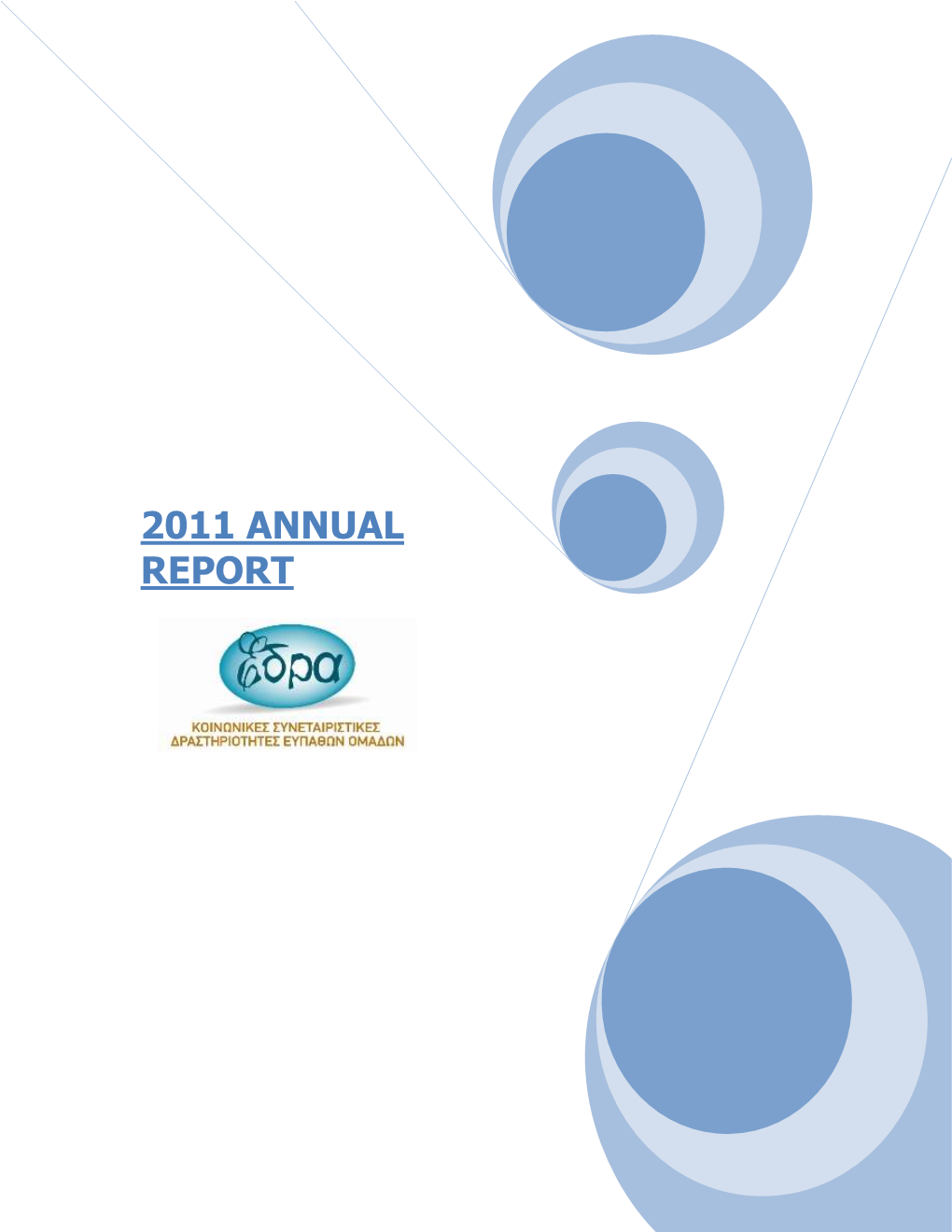 2011 Annual Report