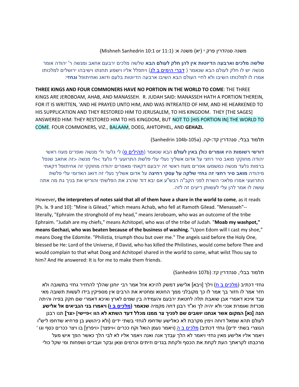 משנה סנהדרי פרק י Mishneh Sanhedrin 10:1 Or 11:1 יהודה אומר ' שלשה מלכי