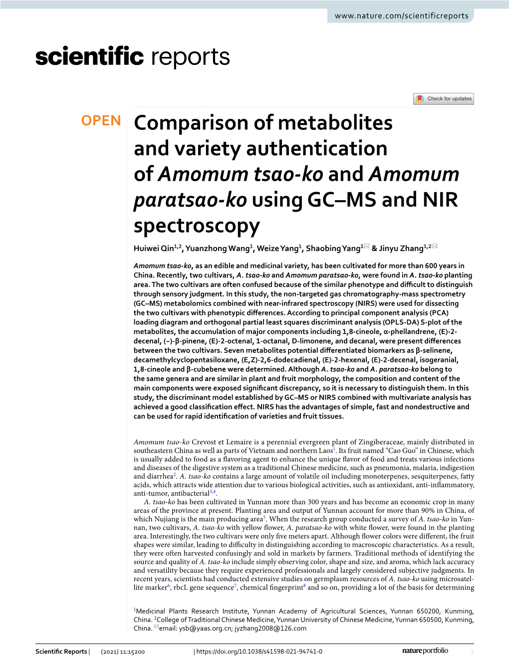 Comparison of Metabolites and Variety Authentication of Amomum Tsao-Ko