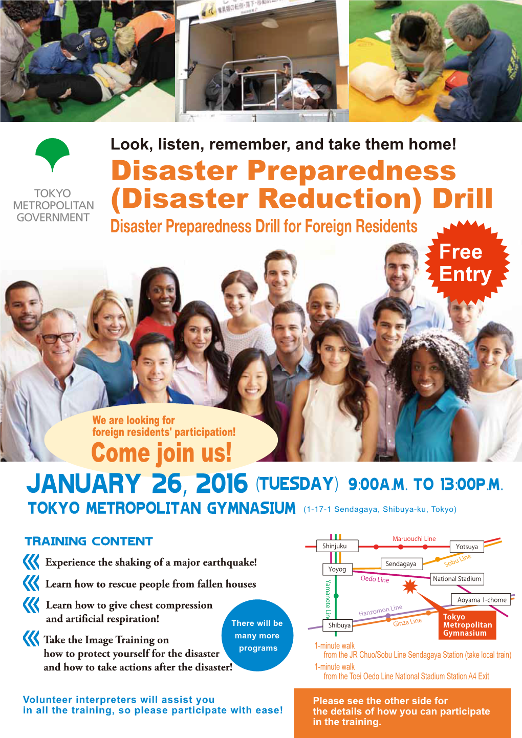Disaster Preparedness Drill for Foreign Residents Free Entry