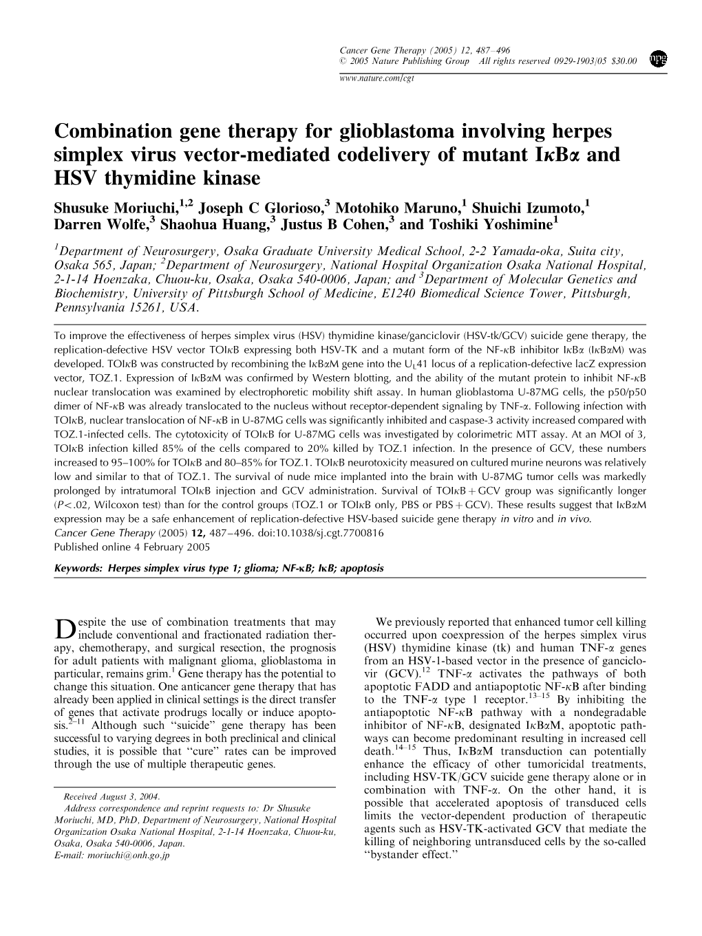 Combination Gene Therapy for Glioblastoma Involving Herpes