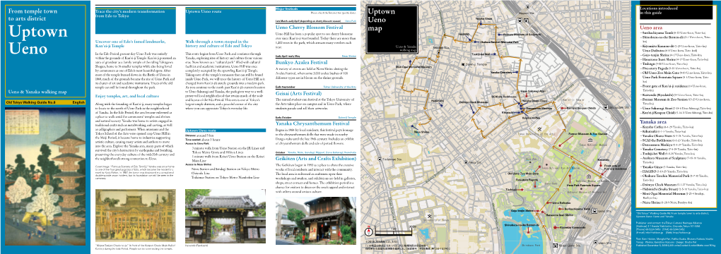 Uptown Ueno Route from Temple Town Please Check the Internet for Specific Dates