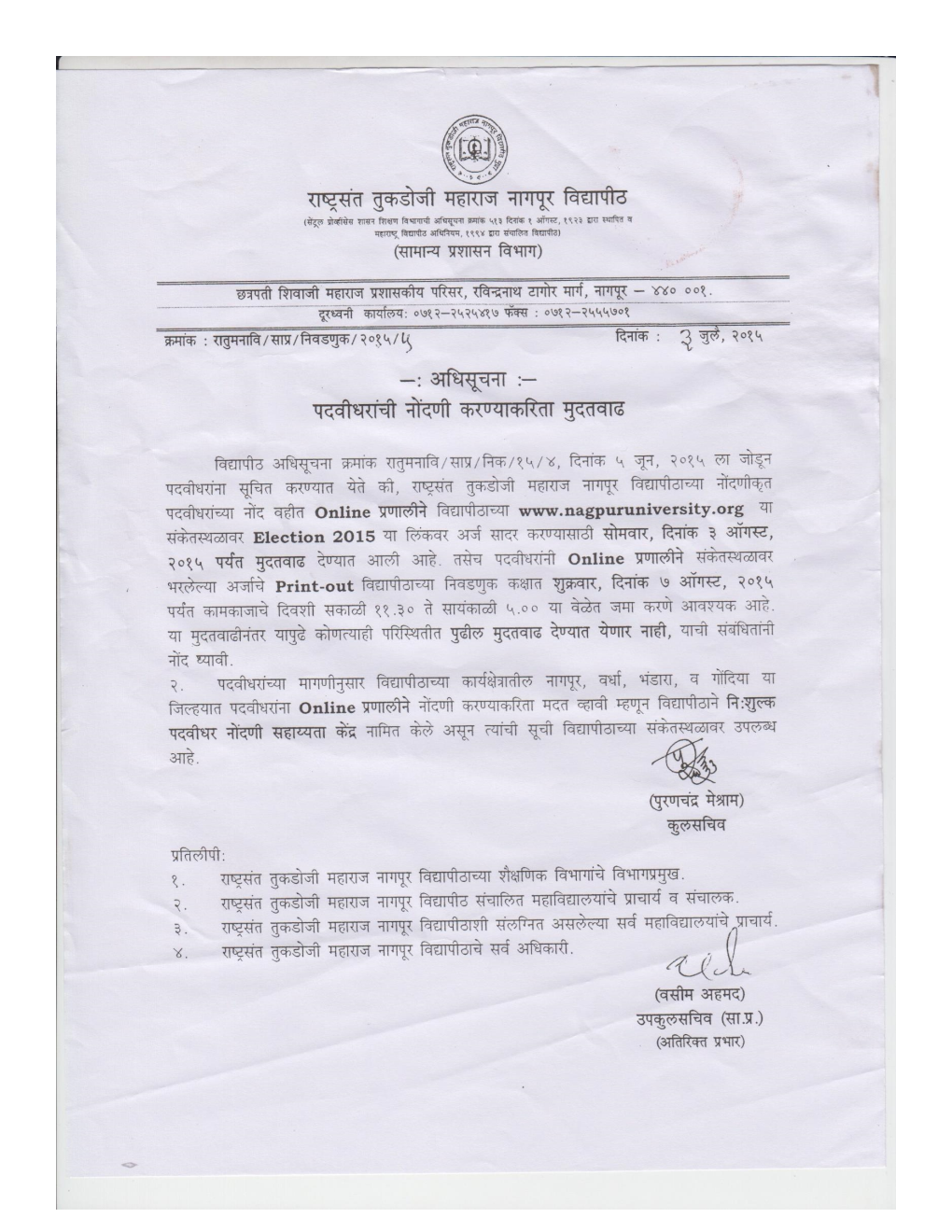 Notification and List of Facilitation Centre 2015